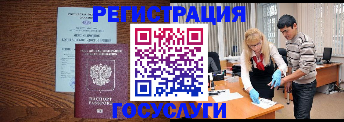 прописка для кредита в Питкяранте