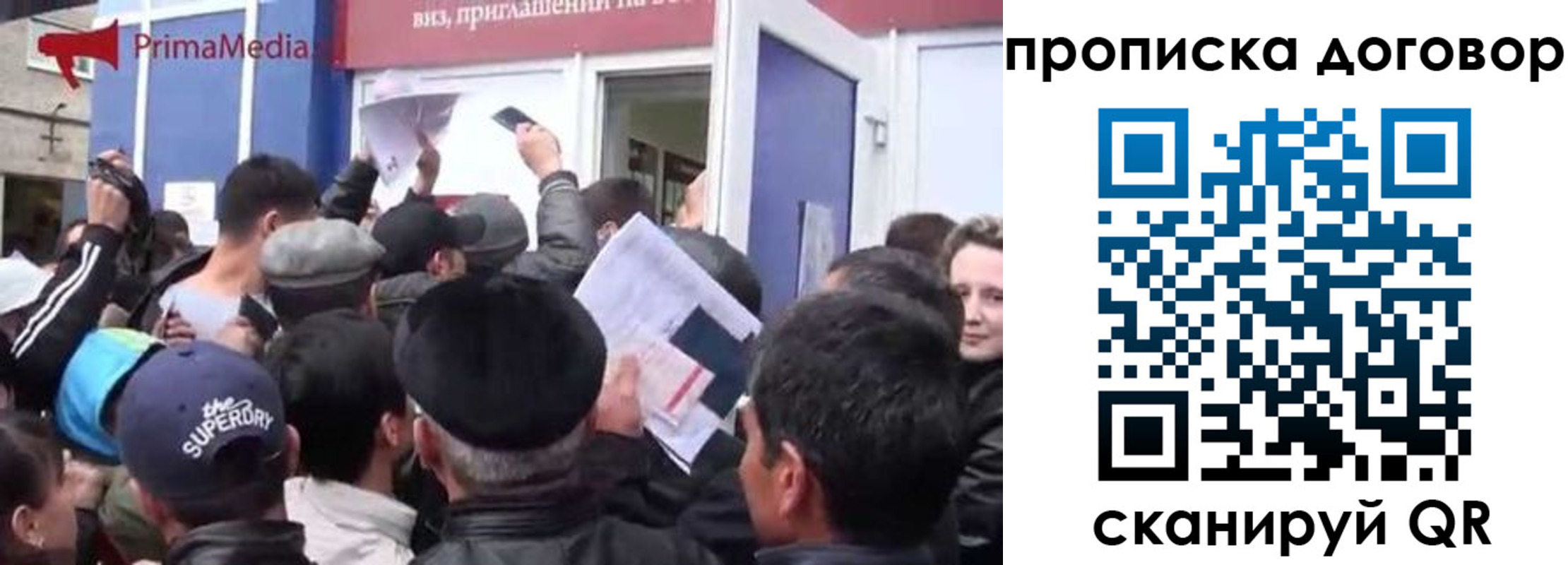 прописка иностранных граждан в Питкяранте