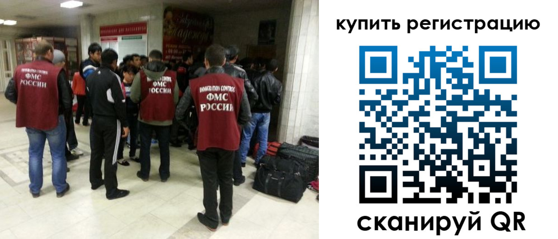 временная регистрация гарантия в Питкяранте