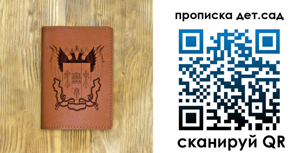 прописка штамп в Питкяранте