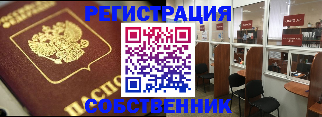 временная регистрация 2025 в Питкяранте