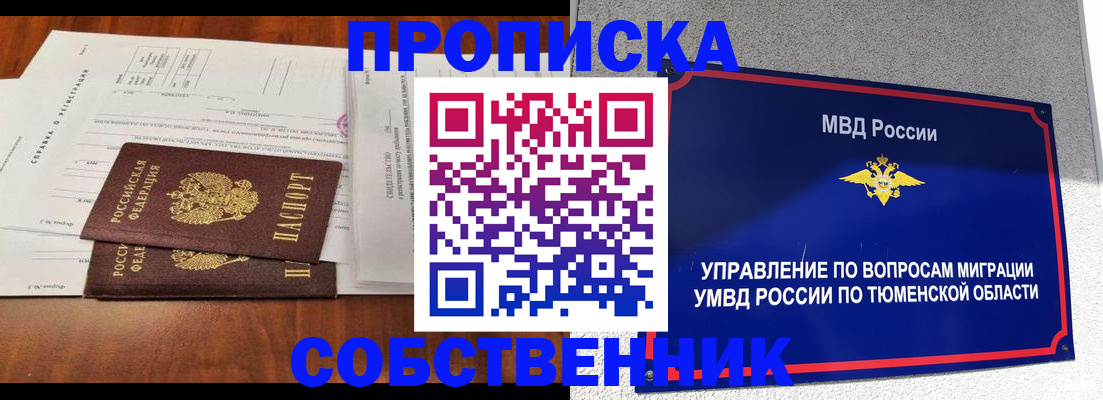 регистрация для школы в Питкяранте