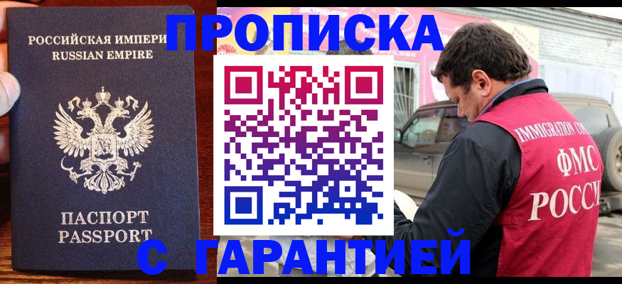 регистрация в Питкяранте
