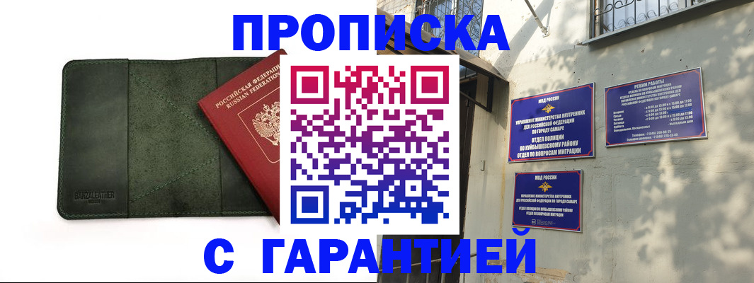 прописка для кредита в Питкяранте