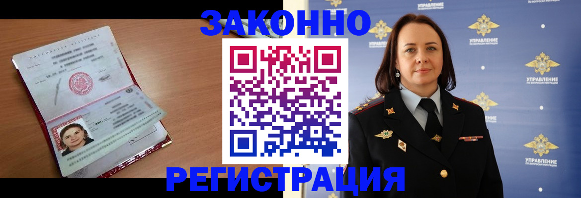 временная регистрация госуслуги в Питкяранте