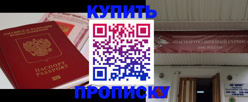 временная регистрация собственник в Питкяранте