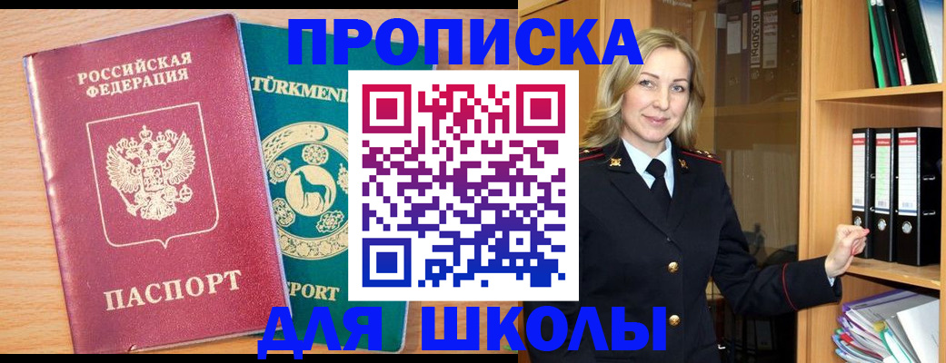 временная регистрация госуслуги в Питкяранте